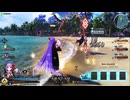 【FGOAC】夏だ！海ステージならではトリオ