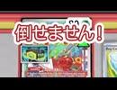 おまつりおんどがサーフゴーに勝つのは不可能説を提唱します！ #pokemon #ptcgl #ポケモンカード #ポケカ サーフゴーex vs カミッチュ バチンキー
