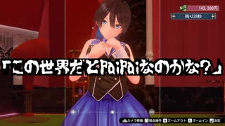 【バニーガーデン】19年来の友人と初めてのそういうお店 #8【実況プレイ】