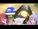 マリおﾞっっっカート8DXになんて絶対屈しない【Part32】
