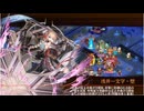 御城プロジェクト：RE　悪い城娘はいねがー！　 -EX1-（彦根城+陣貝+イベ配布地獄絢爛5体+一刃小谷城）