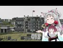 【METAL WOLF CHAOS XD】 東北イタコはアメリカを学ぶようです Part012 【VOICEROID実況】