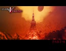 【復讐の女神篇】この≪復讐≫は世界を壊す【真・女神転生Ⅴ Vengeance 】part-6