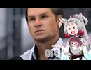 【METAL WOLF CHAOS XD】 東北イタコはアメリカを学ぶようです Part014_Last 【VOICEROID実況】