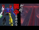 【AC6】完成！ルビコンオー！#26【実況】