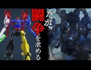 【AC6】恨みがありそうで恨みがない、少し恨みのできたフロイト#27【実況】