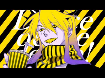 【神威がくぽpower】トラフィック・ジャム【ボカロカバー】