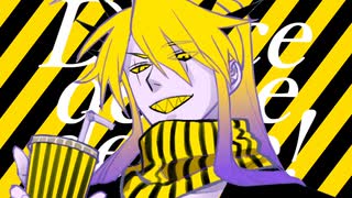 【神威がくぽpower】トラフィック・ジャム【ボカロカバー】