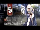 【ミストトレインガールズ】キャラシナリオ [S][暑い日には日傘を差して]ノルトハウゼン