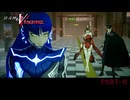 【復讐の女神篇】この≪復讐≫は世界を壊す【真・女神転生Ⅴ Vengeance 】part-11