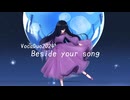 【VocaDuo2024】Beside your song/レモン×洋梨飴