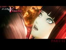 【復讐の女神篇】この≪復讐≫は世界を壊す【真・女神転生Ⅴ Vengeance 】part-13