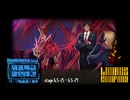 [Limbus Company] ワープ特急殺人事件 6.5‐25~6.5-27 [ｽﾄｰﾘｰ見たい人向け]
