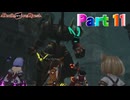 【実況】やり手商人と謎の巨神兵―『Death end re;Quest』 part11