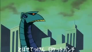 マジンガーZ OP (1972~1974)