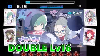 【Stepmania】OTKPARA!【DP Lv16】