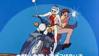 キューティーハニー OP (1973~1974)
