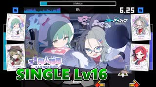 【Stepmania】OTKPARA!【SP Lv16】