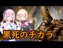 【DbD】自由形DBD １３０本目【ソフトウェアトーク実況】