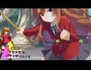 【MUGEN】mono氏リスぺ　魔理沙とアリスとパチュリーの楽しい狂乱の宴 Part8