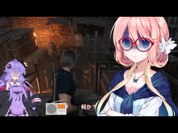 ゲーム下手な桜乃そらのバイオハザードRE4　＃12