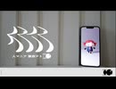 【人間勉強中のうさぎが】人マニア　歌ってみた【烏龍茶】