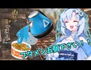 【完結済み】【クトゥルフ神話TRPG】ラーメン狂いとバカとトレーナーが行く【ねえ、いっしょに】part2