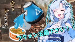 【完結済み】【クトゥルフ神話TRPG】ラーメン狂いとバカとトレーナーが行く【ねえ、いっしょに】part2