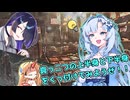 【完結済み】【クトゥルフ神話TRPG】ラーメン狂いとバカとトレーナーが行く【ねえ、いっしょに】part３