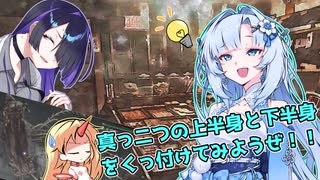 【完結済み】【クトゥルフ神話TRPG】ラーメン狂いとバカとトレーナーが行く【ねえ、いっしょに】part３