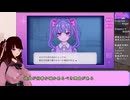 【反転】本物の彼女？ストーカー？もしくは国家権力なInverted Angel　Part１【天使】