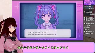 【反転】本物の彼女？ストーカー？もしくは国家権力なInverted Angel　Part１【天使】