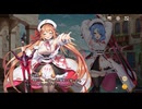 【コラボ】神殺しのアリア × 天啓パラドクス　水の国の神蝕領域　前半　part 2【テンパラ】