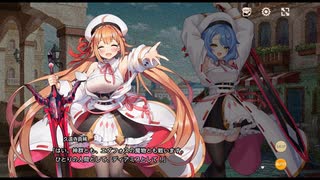【コラボ】神殺しのアリア × 天啓パラドクス　水の国の神蝕領域　前半　part 2【テンパラ】