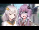 遅刻しちゃうよ【voiceroid劇場】