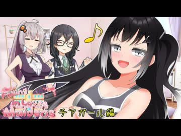 ミリアル「素直に褒め称えるのです！」【VOICEROID劇場】