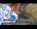 【完結済み】【クトゥルフ神話TRPG】ラーメン狂いとバカとトレーナーが行く【ねえ、いっしょに】part４