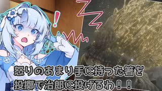 【完結済み】【クトゥルフ神話TRPG】ラーメン狂いとバカとトレーナーが行く【ねえ、いっしょに】part４