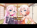 暇を持て余したアリア姉妹