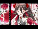 【ボカデュオ2024】ディアボリック×ディアホリック / Code：LOVE