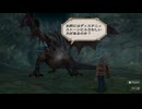 sc^イカれた生放送(ミンサガリマスター)　８－４