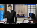 探偵神宮寺三郎の短編攻略へ　プリズムオブアイズを実況プレイ　part30