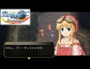 #59 英雄伝説 空の軌跡FC Evolutionをやるだけ