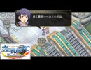 #60 英雄伝説 空の軌跡FC Evolutionをやるだけ