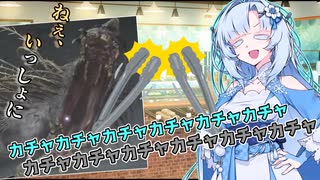 【完結済み】【クトゥルフ神話TRPG】ラーメン狂いとバカとトレーナーが行く【ねえ、いっしょに】part 5