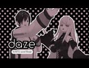 daze～KAITO＆Rose～【カバー】