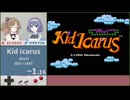 【ささつづ実況】Kid Icarus（光神話 パルテナの鏡） [Any%]【スピードラン】