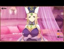 【DMM】メシアガール おかわり　キャラシナリオ『ルッコラー』　EP004～006　part 2