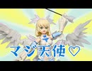 【悲報】30MSのエリエネ=エネエリカさん、かわいいのに印象が薄い（ゆっくり解説動画）