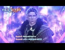 【レナティス】Chapter31 ドミヌスの夢とリアル  Chapter32 レガシーの悲劇あるいは喜劇  Part 24【ネタバレあり】